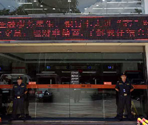 驻中国平安银行安保服务